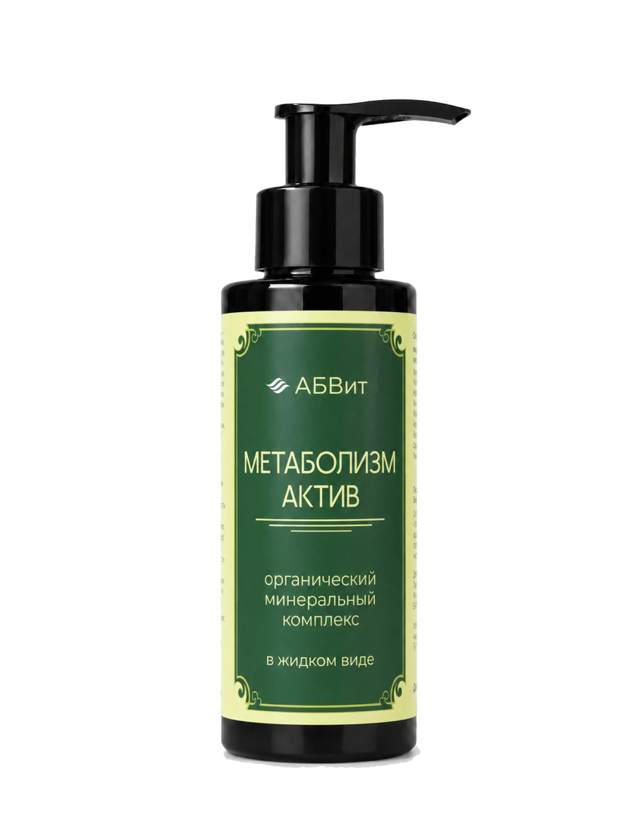 Минеральный комплекс «Метаболизм-Актив» АБВит, 100 мл - упаковка продукта