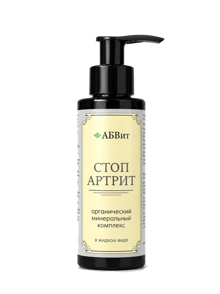 Минеральный комплекс «Стоп-Артрит» АБВит, 100 мл - упаковка продукта