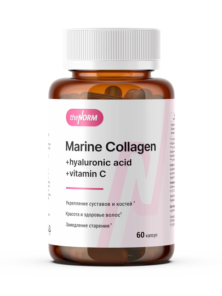 Marine beauty collagen complex caps theNORM Морской коллаген бьюти комплекс в капсулах с витамином и гиалуроновой кислотой 60 капсул