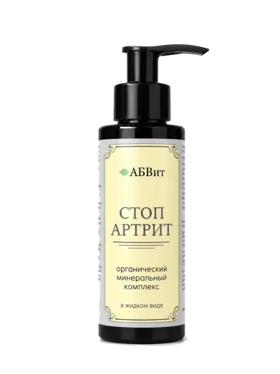 Минеральный комплекс «Стоп-Артрит» АБВит, 100 мл - упаковка продукта