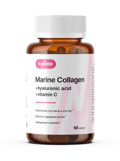 Marine beauty collagen complex caps theNORM Морской коллаген бьюти комплекс в капсулах с витамином и гиалуроновой кислотой 60 капсул