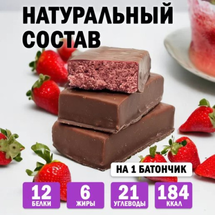 Батончик  Клубничный ЕМ Диета