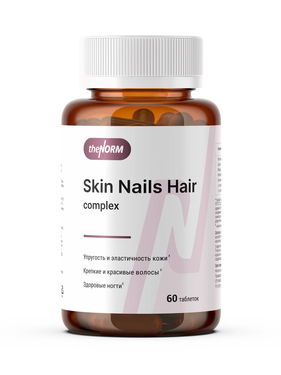 SNL - БАД Skin Nails Hair complex multivitamin theNORM. Комплекс витаминов для волос ногтей и кожи. Курс восстановления всего за 1 месяца - Это Норма